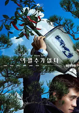 欧美一区二区三区在线播放