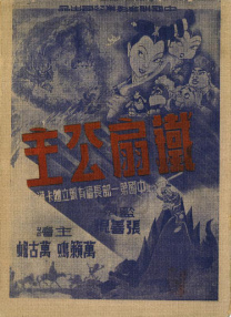 久久嫩模